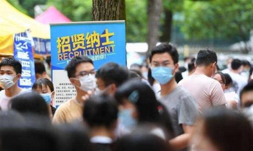 2020薪酬排名前十专业(2021专业就业薪资排行榜)插图3
