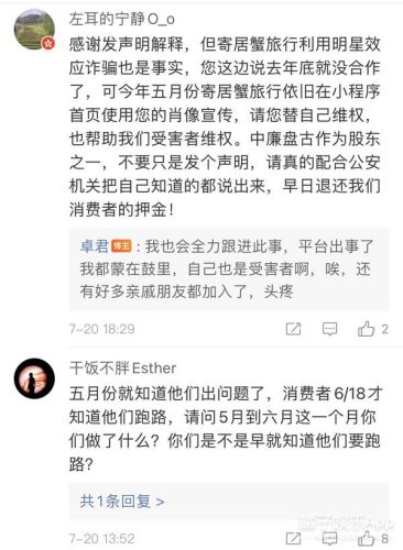 中国达人秀卓君机械舞(卓君现在怎么样了)插图21
