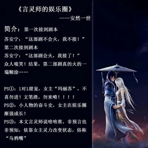 算卦情感大师排名前十(淄博哪里有算命比较准的大师)插图3