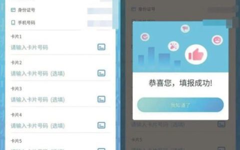 武汉一卡通(武汉通能在哪些地方消费)