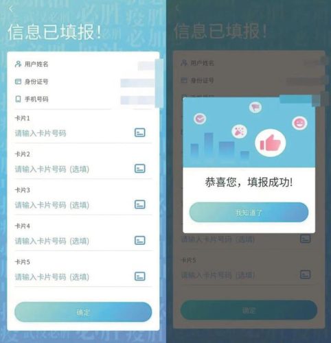 武汉一卡通(武汉通能在哪些地方消费)插图