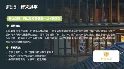 成都山区诊所排名前十(成都比较好的牙科)插图9