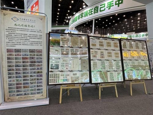 合肥国家粮食交易中心(全国粮食拍卖网)插图