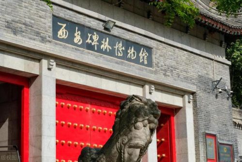西安市旅游景点(西安大唐不夜城)插图34