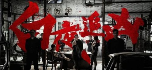 悬疑片电视剧(悬疑电视剧排行榜前十名)插图47