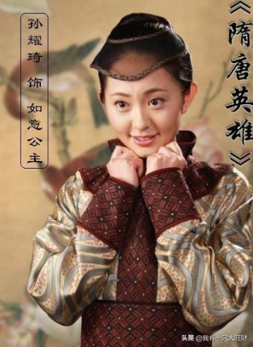 隋唐英雄如意(李世民最后还爱如意吗)插图2