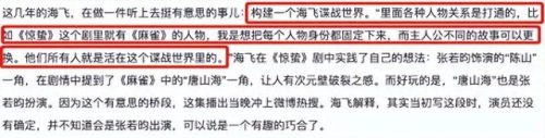 湖南台最新电视剧(湖南台即将上映电视剧)插图15