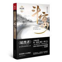 战况最强刀客排名前十(刀客战力排行榜)插图5