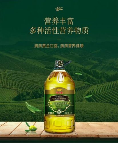 食用油的价格(食用油一般多少钱)插图2