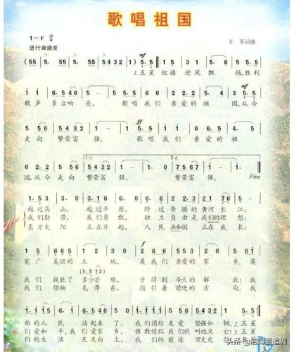 好听的民族歌曲(民族歌曲大全100首)插图2