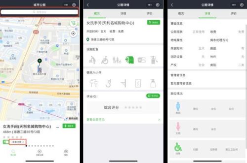 网上支付功能(线上支付模块需要什么功能)插图6