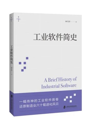 艾默生电气(艾默生属于什么档次)插图2