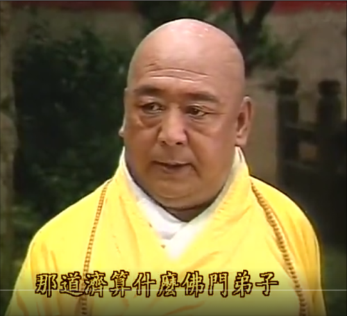 游本昌简历(2023年5月去世了的明星)插图23
