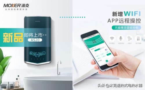 速热式电热水器品牌(十大热水器排名前十名)插图2