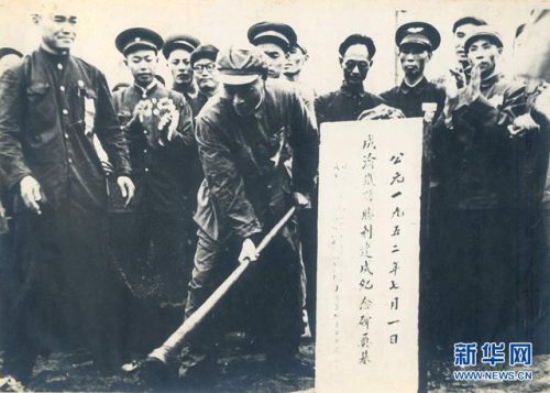 新中国修建的第一条铁路(清朝第一条铁路)插图1
