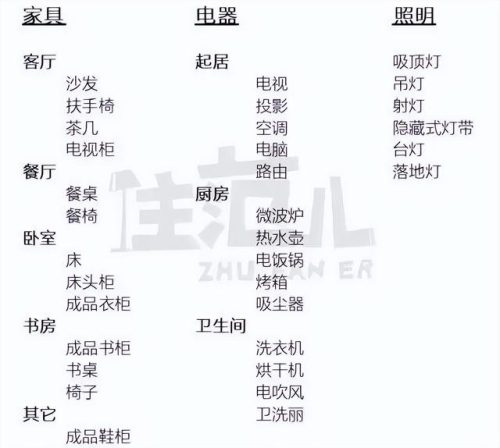 家装油漆品牌(油漆涂料十大品牌排行)插图11