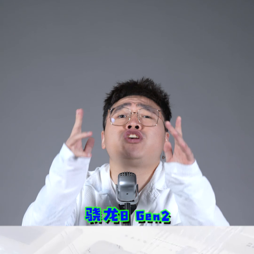 魅族20发布会(魅族20在哪里领克08券)插图1