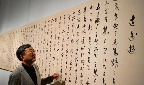 中国当代著名作家(中国作家协会主席)插图1
