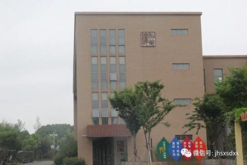 建湖县森达小学(建湖县森达集团朱湘桂)插图12