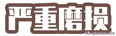 红豆保暖内衣(红豆保暖内衣质量怎么样)插图47