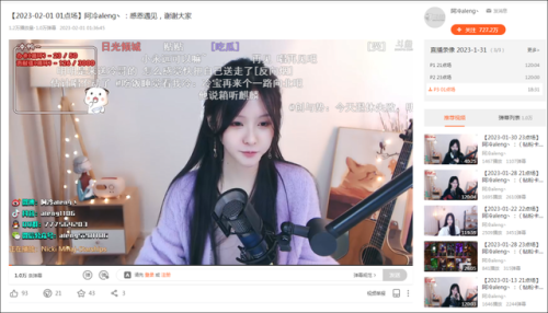 阿冷是谁(阿冷个人资料简介)插图9