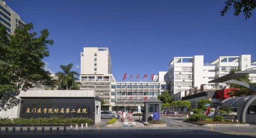 厦门皮肤医院排名前十(厦门哪家皮肤医院好)插图6