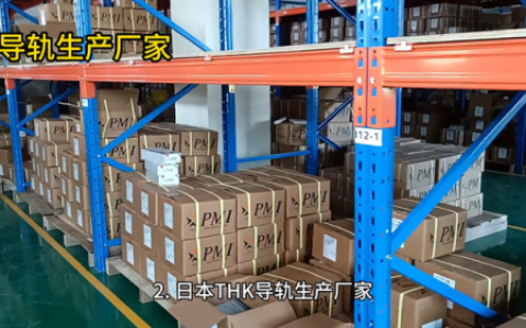 伸缩滑轨品牌排名前十(国内十大滑轨品牌排名)