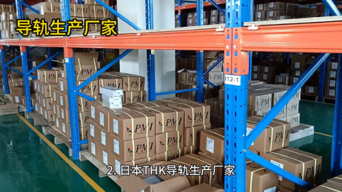 伸缩滑轨品牌排名前十(国内十大滑轨品牌排名)插图