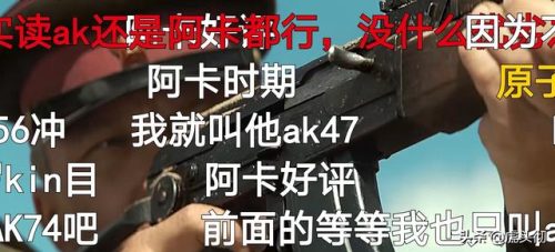 散的多音字组词(缝的多音字组词)插图8