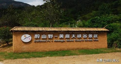 池州景点(牯牛降风景区)插图3