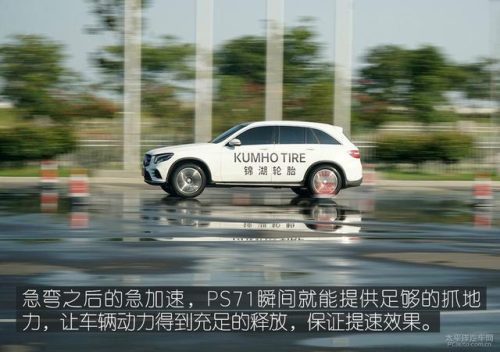 锦湖轮胎标志(宝来用锦湖还是用韩泰)插图32
