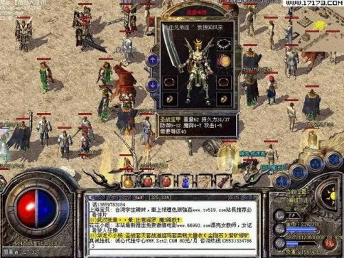 游戏装备(游戏外设)插图2