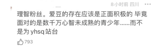 LISA疯马秀时间(lisa疯马跳舞还原)插图19
