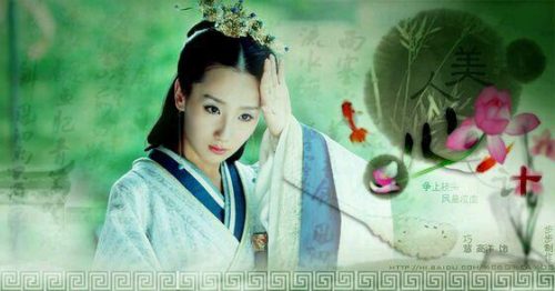 美人天下玄鱼(鱼美人天地传说)插图20