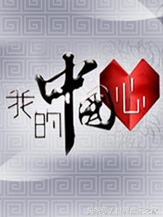 有关爱国的歌曲(十大震撼爱国歌曲)插图