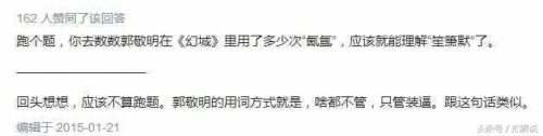 既然琴瑟起何以笙箫默(既然琴瑟起何以笙箫默意思)插图4