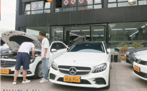 青岛二手车市场(青岛好再来二手车事故车)