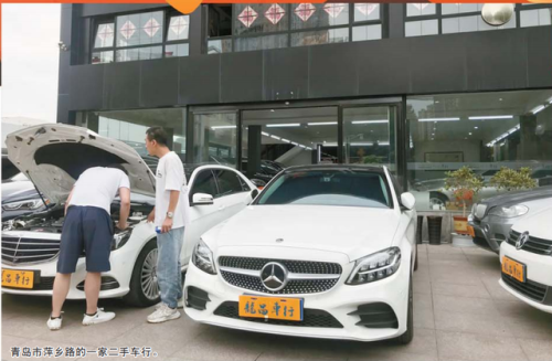 青岛二手车市场(青岛好再来二手车事故车)插图