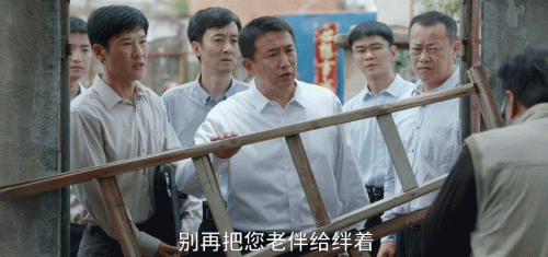 收视率最高的电视剧(2023口碑最好十部国剧)插图42