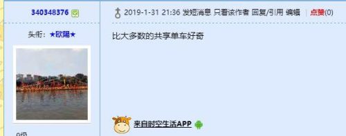 南宁时空网论坛(广西本地生活网有哪几个)插图9