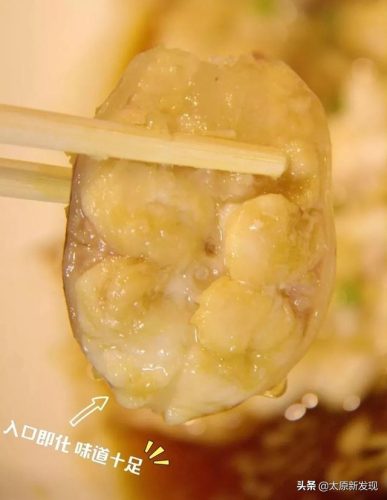 太原粤菜卤水排名前十(正宗粤菜卤水配料)插图19