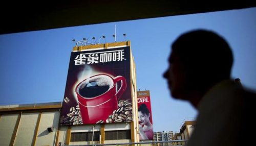雀巢公司(雀巢公司工资待遇怎么样)插图6