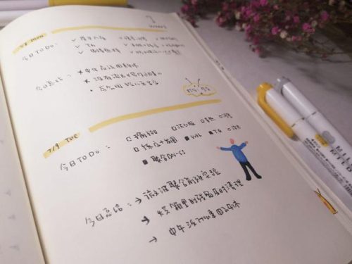 做手帐必备十种用品(穷人自制手帐本用品)插图6
