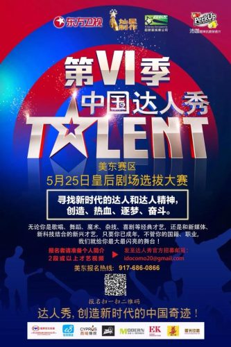 美国达人第六季(美国达人秀多少季了)插图2