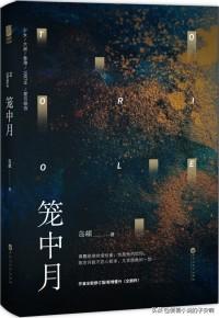 唐门思维画家排名前十(最神奇的画家排行榜)插图1