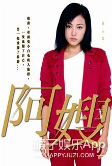 步步惊心若兰扮演者(若兰是哪个电视剧的人物)插图13
