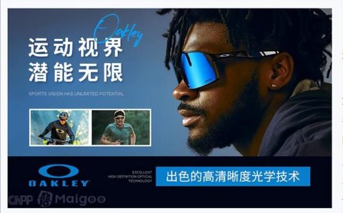 墨镜排名运动品牌前十(日本运动墨镜品牌排行)插图