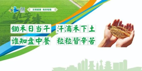 淮安经济技术开发区(淮安经济技术开发区主任)插图12