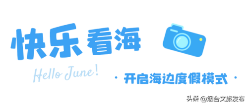 烟台音响(音索益音响烟台有限公司)插图1