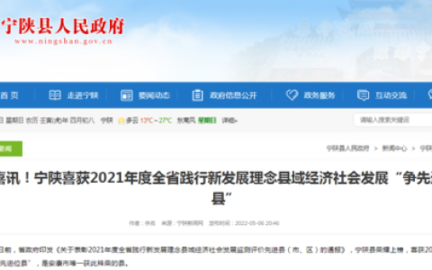 陕西省兴平市(兴平刘海霞判决书)
